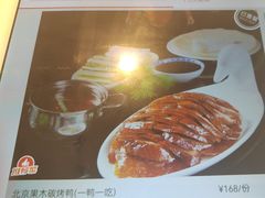 -谢先生酒店·椒宴集(沙湖店)