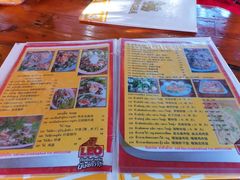 菜单-Ruam Saep Yok Khok Som Tam