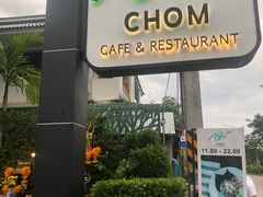 -Chom Cafe and Restaurant