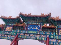 南门-南海子公园