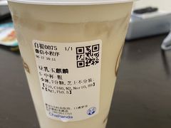 -茶百道(朝阳北路店)