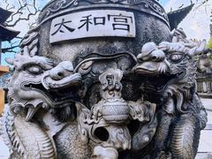 -昆明市金殿名胜区