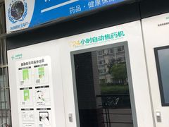 门面-江南大学-第一食堂(江南苑)