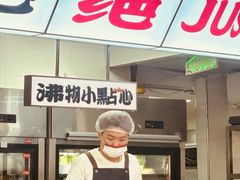 -生活如沸·顺德水牛奶火锅(大学路店)