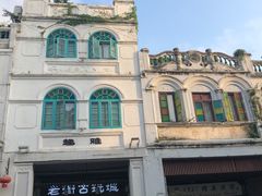 -海口骑楼小吃街