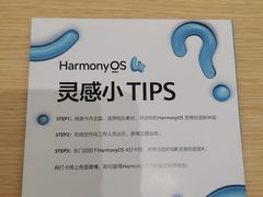 -华为智能生活馆(上海中山公园龙之梦)