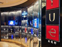 -顺德喜来登酒店·采悦轩