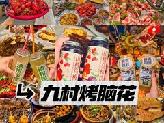 -观音桥步行街