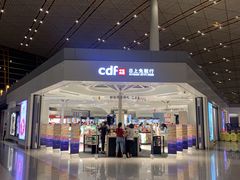 -日上免税店(三径路t3店)