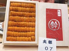 -鮨一日本料理旗舰店(总店)
