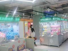 -幻物社(万象天地店)