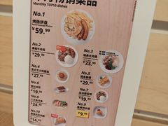 -宜家·瑞典风味餐厅(四元桥店)