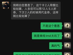 -食百绚全日制餐厅(成都棕榈泉费尔蒙酒店)