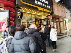 -传闻来紫菜包饭·打糕(西塔韩百店)