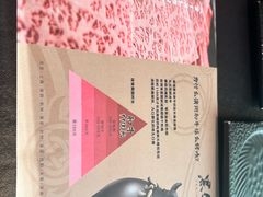 -黑牛の店·黑金店(沈阳万象城店)