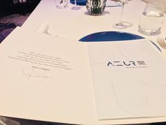 -AZUR聚(香格里拉饭店)