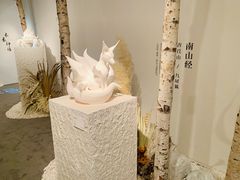 -今日美术馆