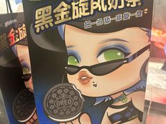 -奈雪的茶(沙坪坝印象汇店)