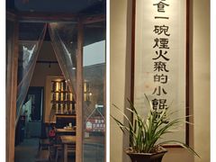 -南浔古镇