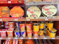 零售区-全家便利店(愚园店)