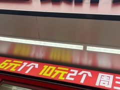 -正新鸡排·炸鸡汉堡(奥城店)