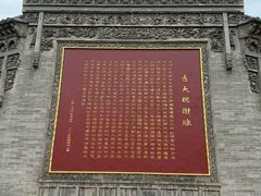 -大槐树寻根祭祖园