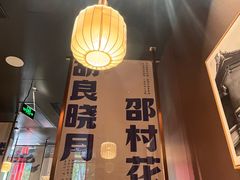 -涿派·炝锅鱼(涿州店)