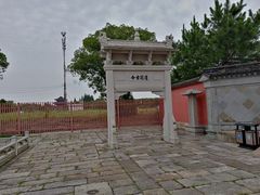 -孔庙学宫