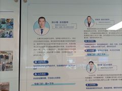 -上海市第四人民医院