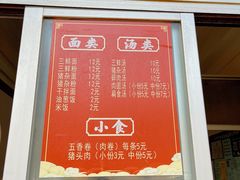 -五板桥水面店