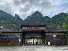 -十九峰景区
