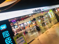 -南京时尚莱迪购物广场(正洪街店)