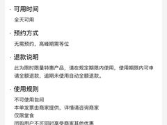 -长湘居(数码大厦店)