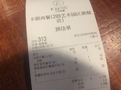 -卡朋厨房(289艺术园区店)