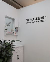 -skin79皮肤管理中心