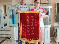 -好孕妈妈月嫂(沈河总店)