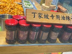 -周小亮丁家坡洋芋(全国总店)