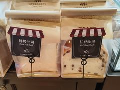 红豆吐司-红跑车(朝晖店)