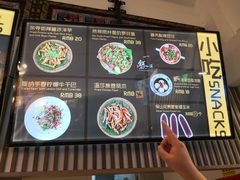 -小北饵块&饵丝之滇(南锣鼓巷店)