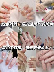 -H12 STAR日式美甲美睫专门店