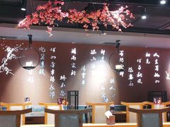 -呷哺呷哺 黄金牧场 (新中关购物中心店)