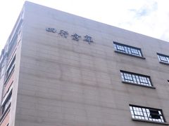 -上海四行仓库抗战纪念馆