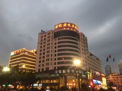 -南宁世纪君悦大酒店(青秀万达滨湖路地铁站店)