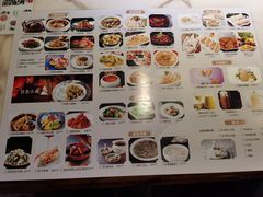 菜单-韵秋荷(宝山龙湖天街店)