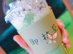 富士山下-御抹茶