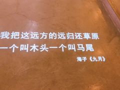 -方所(华润万象城店)