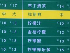 -1点点(798艺术区店)