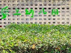 -半坡国际艺术区