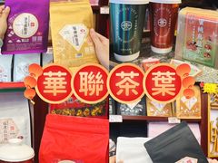 -华联发展销售中心(十月初五街店)