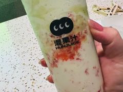-混果汁(前海嘉里中心店)